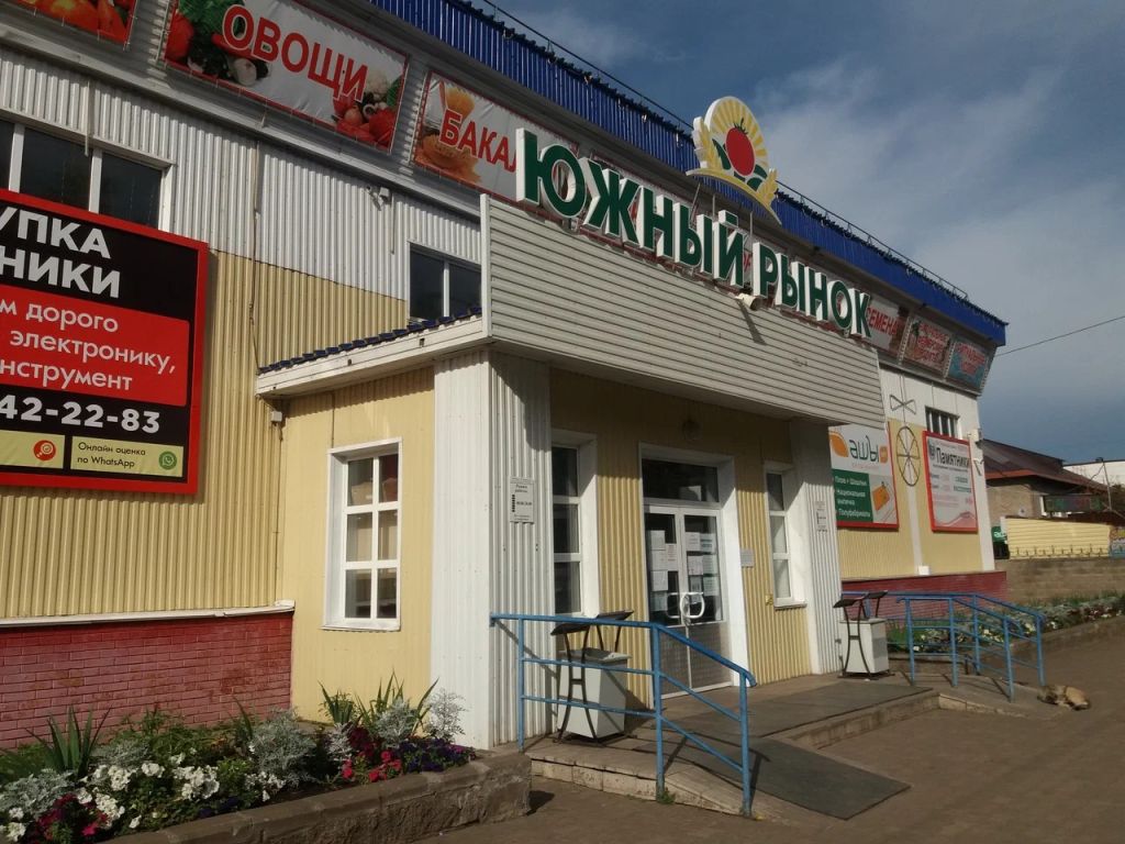 Уважаемые получатели пункта по адресу ул. Правды, д. 20 (г. Уфа)!