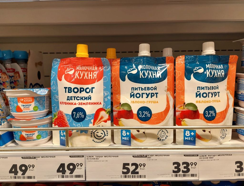 Продукция «Молочной кухни» появилась на полках сети магазинов «Пятерочка».