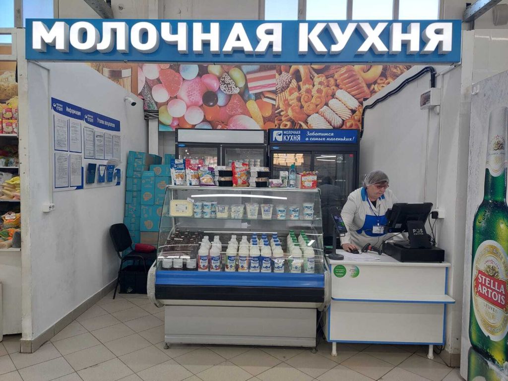 Мы открылись!