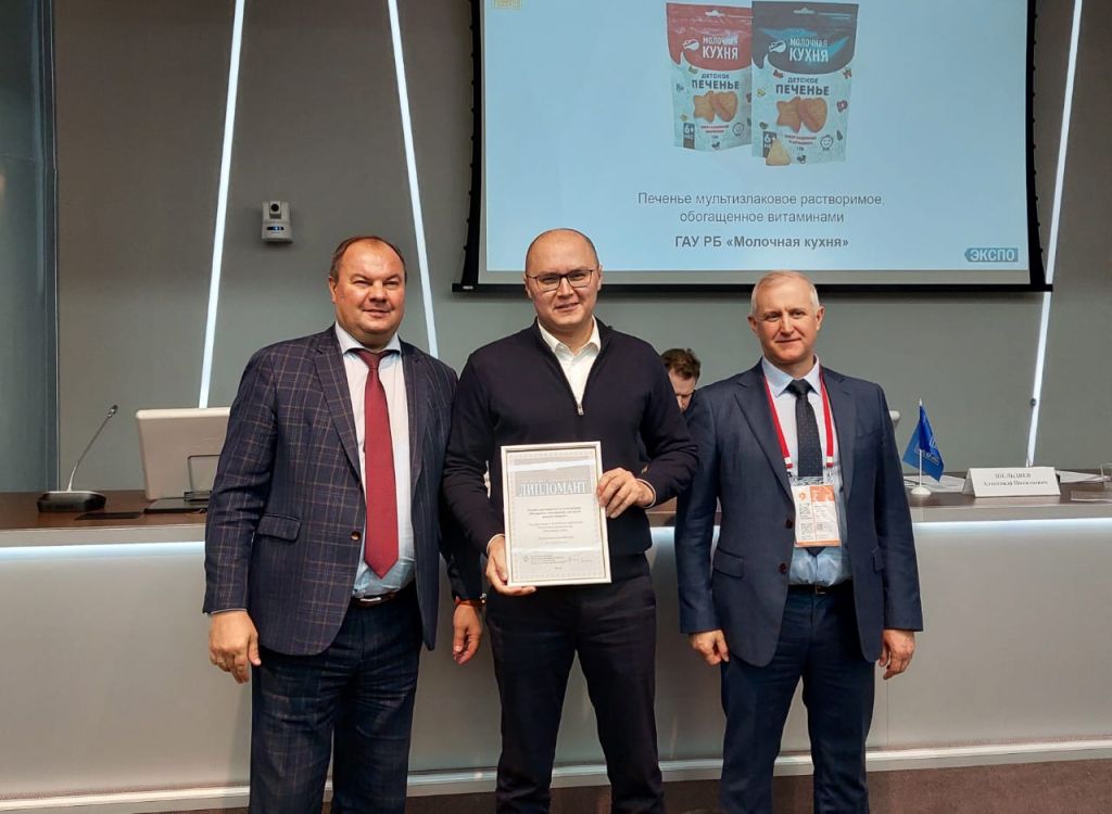Можете нас поздравить – детское печенье «Молочной кухни» получило награду во всероссийском конкурсе «100 лучших товаров России»!