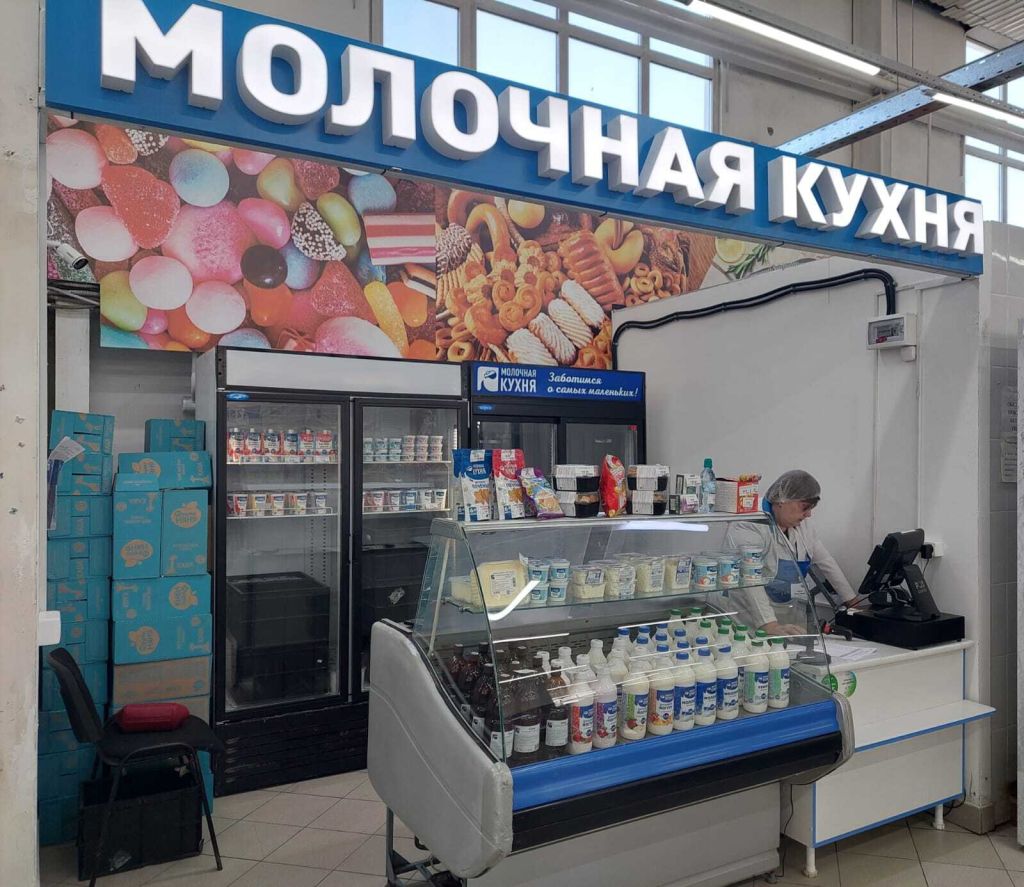 Уважаемые получатели! Обращаем ваше внимание на график работы пунктов на текущей неделе