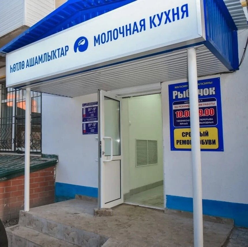 Уважаемые получатели города Туймазы!
