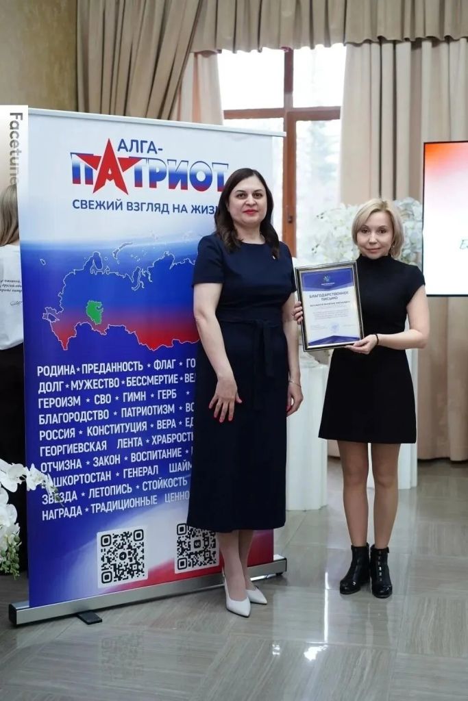 Поздравляем! 