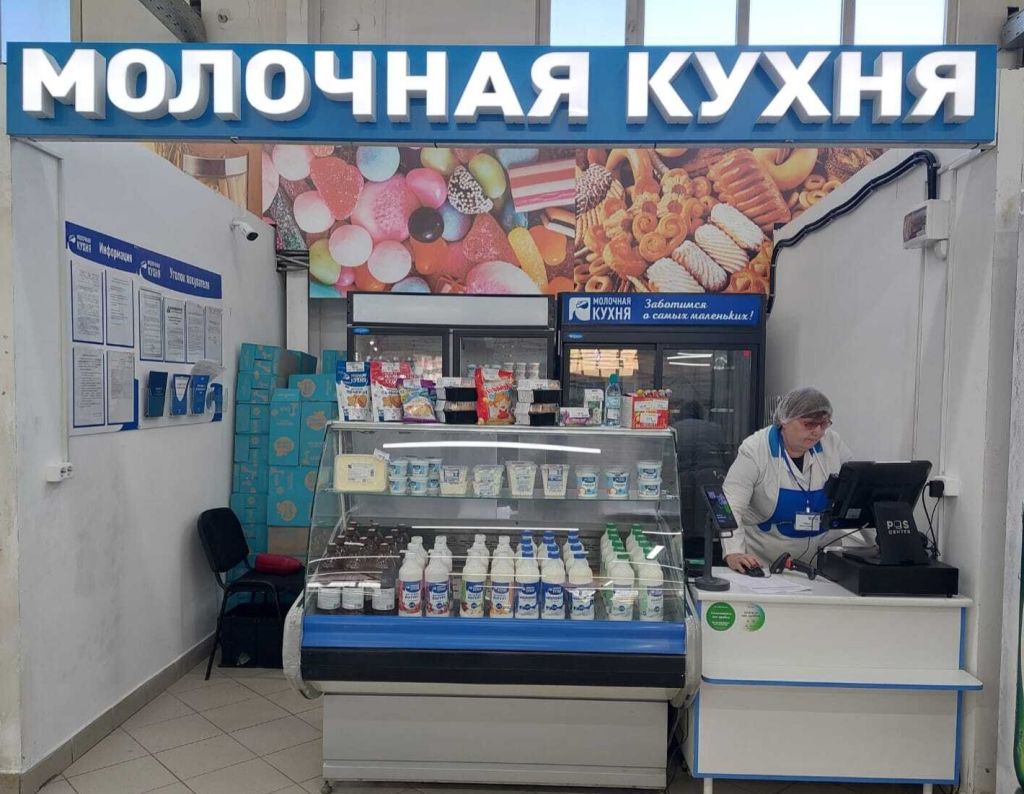 Уважаемые получатели раздаточного пункта в Дёме (г.Уфа, ул. Ухтомского д.19Б, ТК