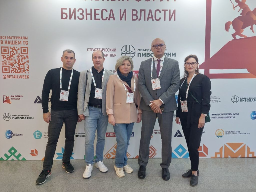 Сотрудники ГАУ РБ